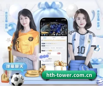 了解平台 - 体育资讯内容服务 - HTH